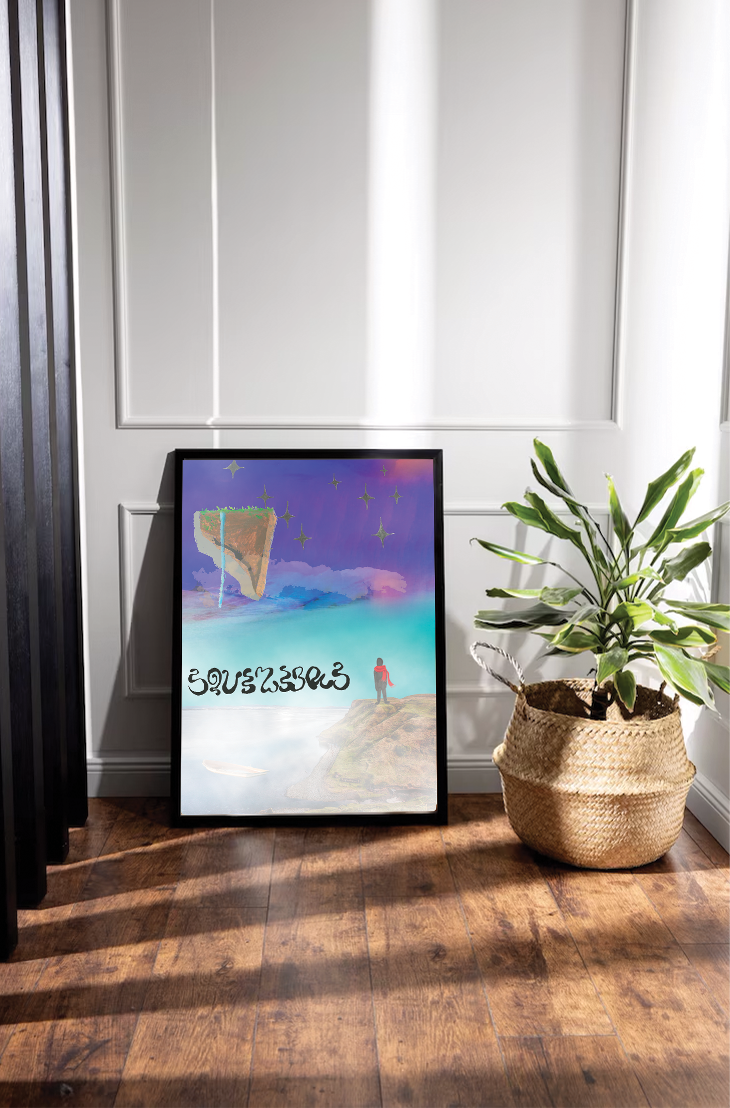 Affiche sur l'équilibre